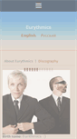 Mobile Screenshot of eurythmics.bewithmusic.com